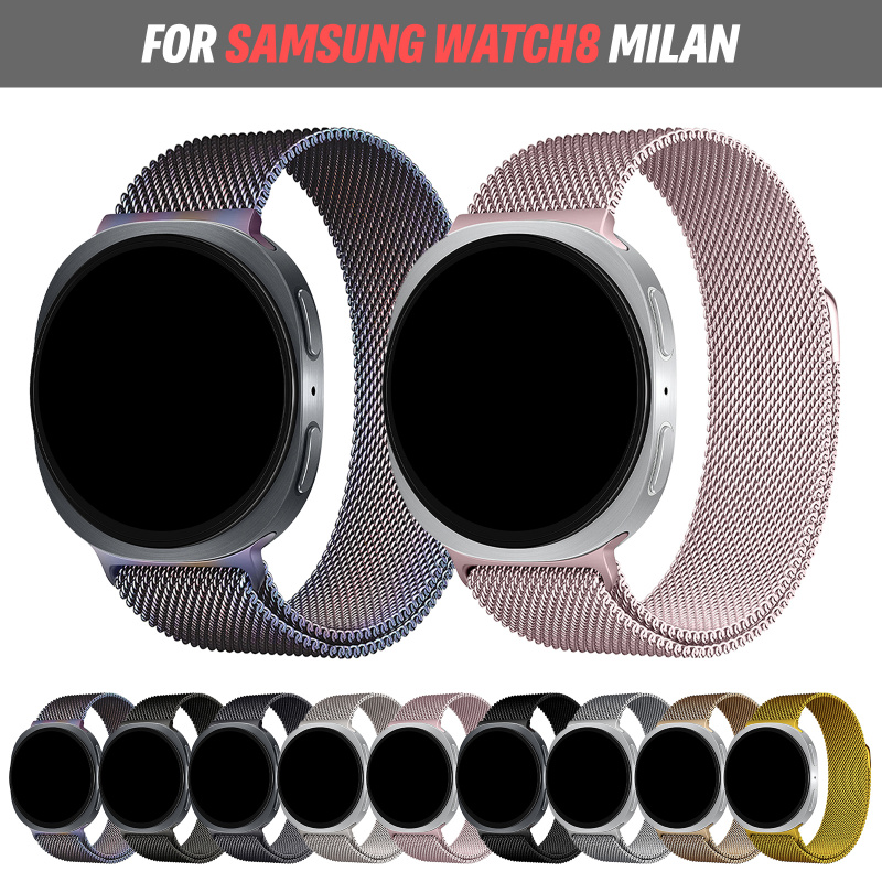Milanese Loop Magnetic - Cinturino Milanese per Samsung Galaxy Watch